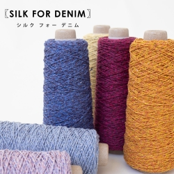 SILK FOR DENIM / Silk noil top dyed melange / 100gram